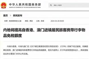 崩盘⁉️西汉姆连克曼联枪手后 今年一场没赢&杯赛出局&英超3连败